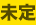 �X�O�� ���򂩂����E����m�q�E�哇���K�@AKB48