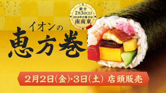 �C�I���̌b����