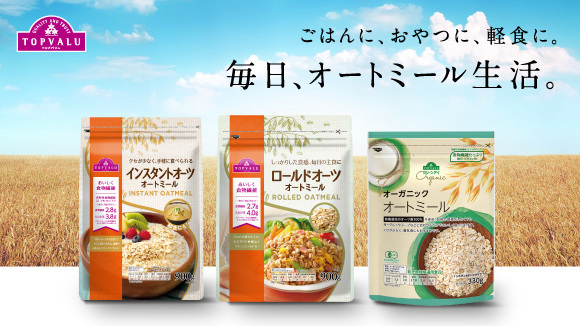 毎日、オートミール生活。