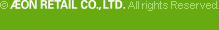 © AEON RETAIL Co.,Ltd. All rights Reserved.