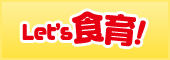 Let's �H��