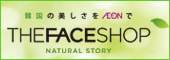 The Face Shop