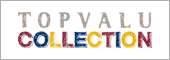 TOPVALU COLLECTION