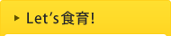 Let's�H��!