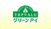 �O���[���A�C�̂��Ă���Ă悤! �H�ׂ悤!