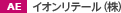 AE �C�I�����e�[��(��)