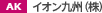 AK �C�I����B(��)