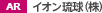 AR �C�I������(��)
