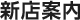 �V�X�ē�