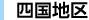 �l���n��