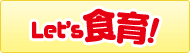 Let's �H��I