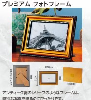 景品5