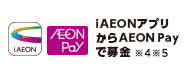 iAEONAvAEON Payŕ