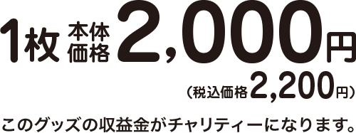 1 {̉i2,000~(ōi2,200~)