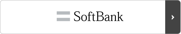 SoftBank 店舗受け取りオンライン予約