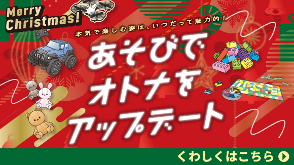 �����тŃI�g�i���A�b�v�f�[�g