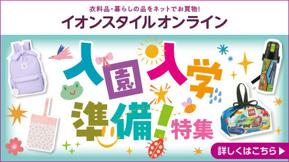 �C�I���X�^�C���I�����C���̐V�������w�������W