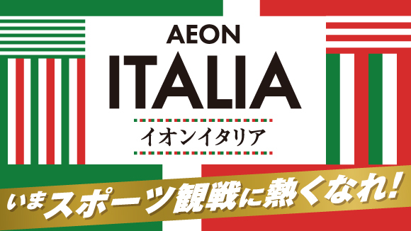 �C�I���C�^���A(���܃X�|�[�c�ϐ�ɔM���Ȃ�I)