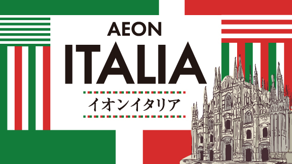 �C�I���C�^���A