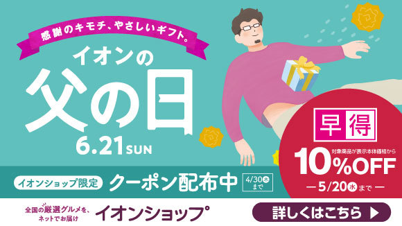 �����������{���I���̓��M�t�g