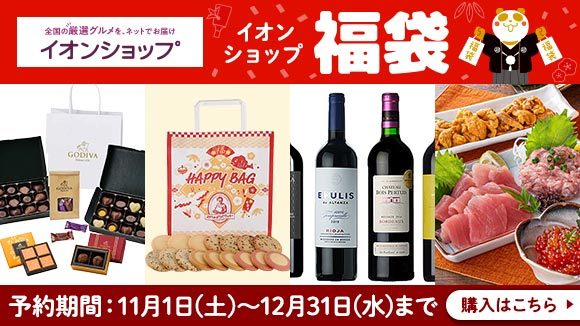 �H�i�̕��܍D�]�̔����I