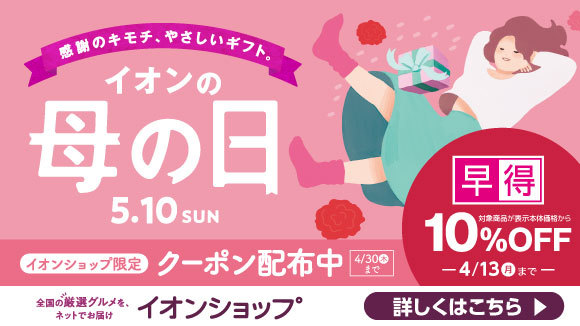 �C�I����̓��M�t�g���\���t���I