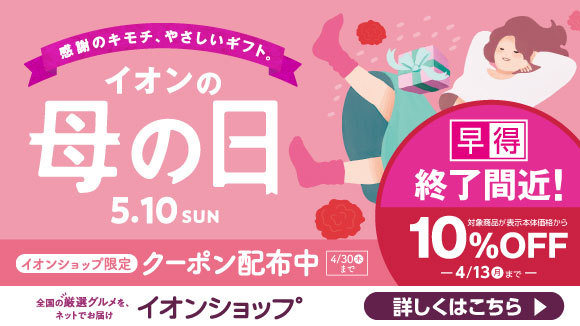 �C�I����̓��M�t�g���\���t���I