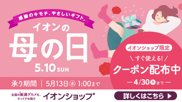 �C�I����̓��M�t�g���\���t���I