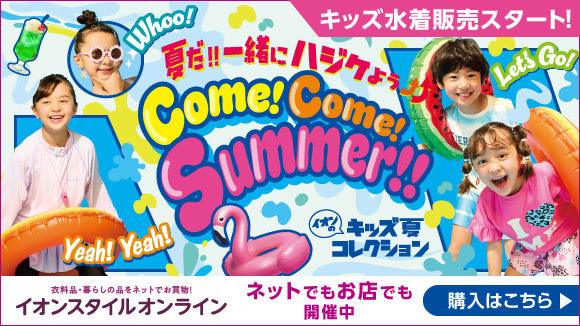 �L�b�Y�������W