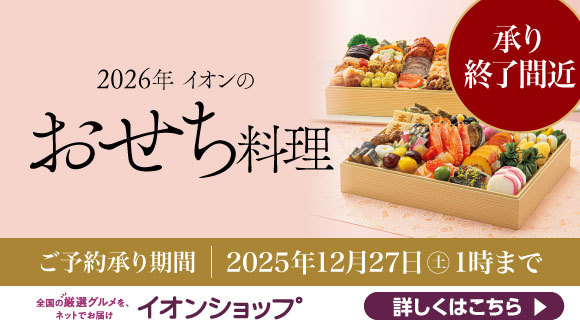 �C�I���̂������������\�񏳂蒆