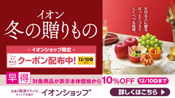 10%OFF&N[|łgN