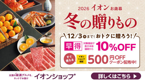 10%OFF&�N�[�|���ł��g�N
