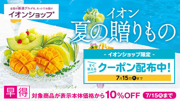 Ώۏi10%OFFŏ蒆I