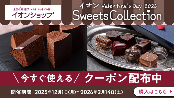 �C�I�� sweets collection