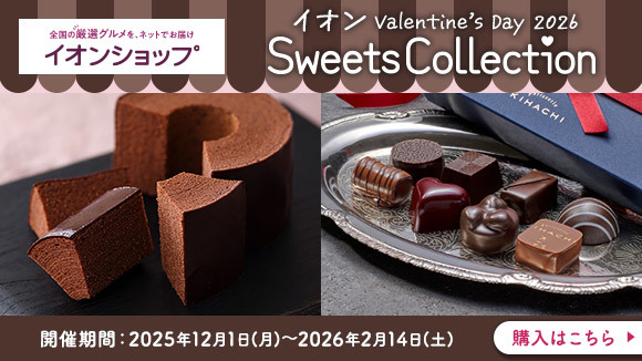 �C�I�� sweets collection