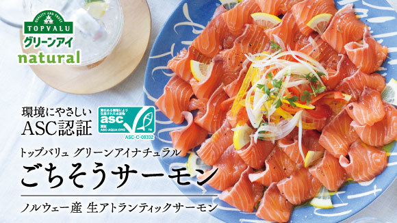 ���g�b�v�o���� �O���[���A�C�����A�g�����e�B�b�N�T�[����