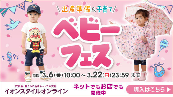 �C�I���X�^�C���I�����C���̃x�r�[�t�F�X