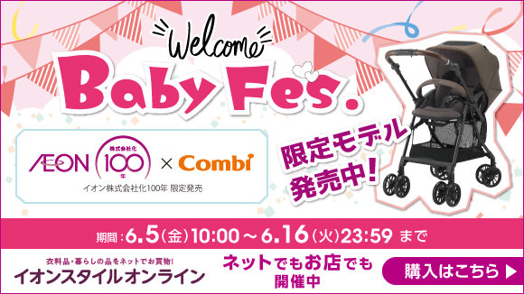Welcome�I�x�r�[�t�F�X