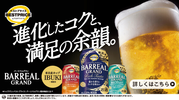 �i�������R�N�Ɩ����̗]�C�B