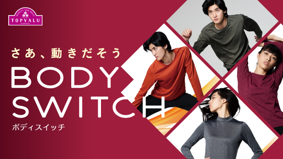 gbvoBODY SWITCH