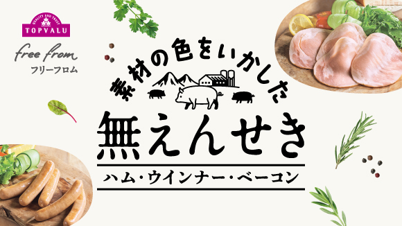 �g�b�v�o�����̖����񂹂� �n���E�\�[�Z�[�W