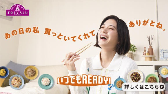 ���g�b�v�o�������`���h���f�B�~�[��