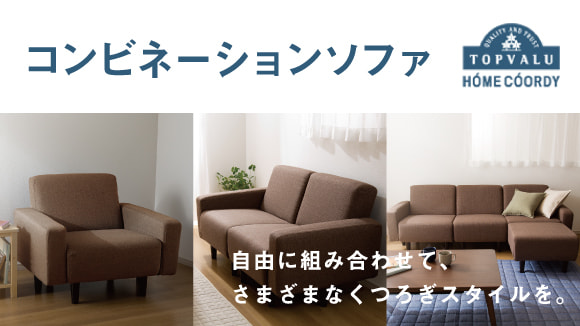 ���g�b�v�o�������R���r�l�[�V�����\�t�@