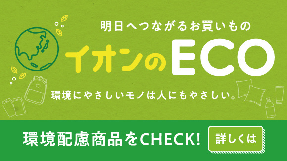CIECO