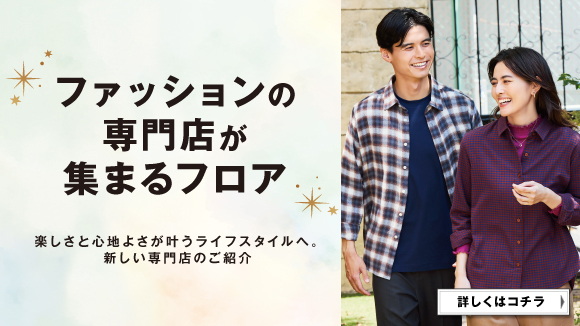 �C�I���̈ߗ��i���X�̂��Љ�