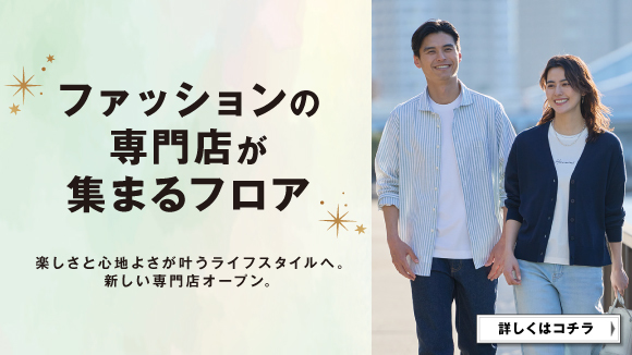 �C�I���̈ߗ��i���X�̂��Љ�