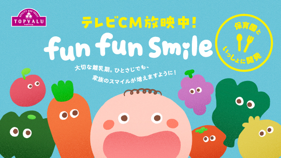 gbvoSSȂ͂Ƃ funfunsmile
