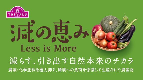 ���g�b�v�o���������̌b��