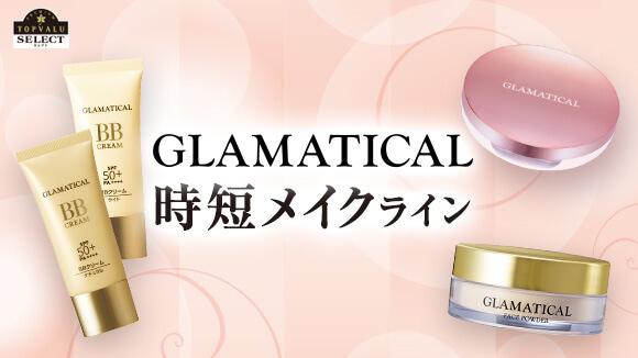 ���g�b�v�o�����Z���N�g���O���}�e�B�J�����Z���C�N���C��