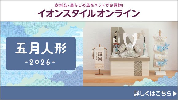 �C�I���X�^�C���I�����C���̌܌��l�`���W